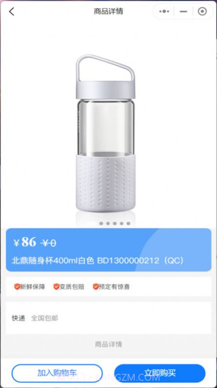 力瀚品汇城截图3