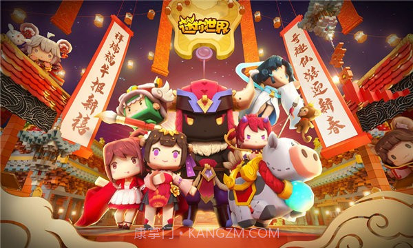 迷你皮肤君截图3