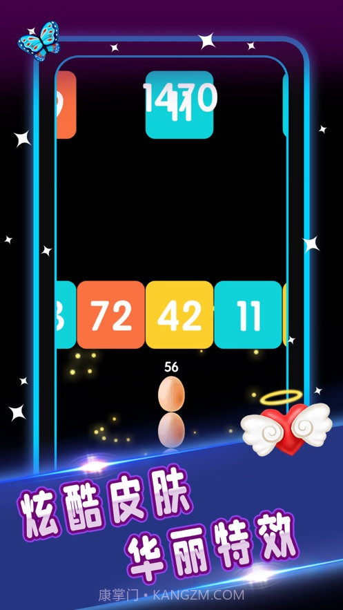 贪吃蛇顶砖块截图2