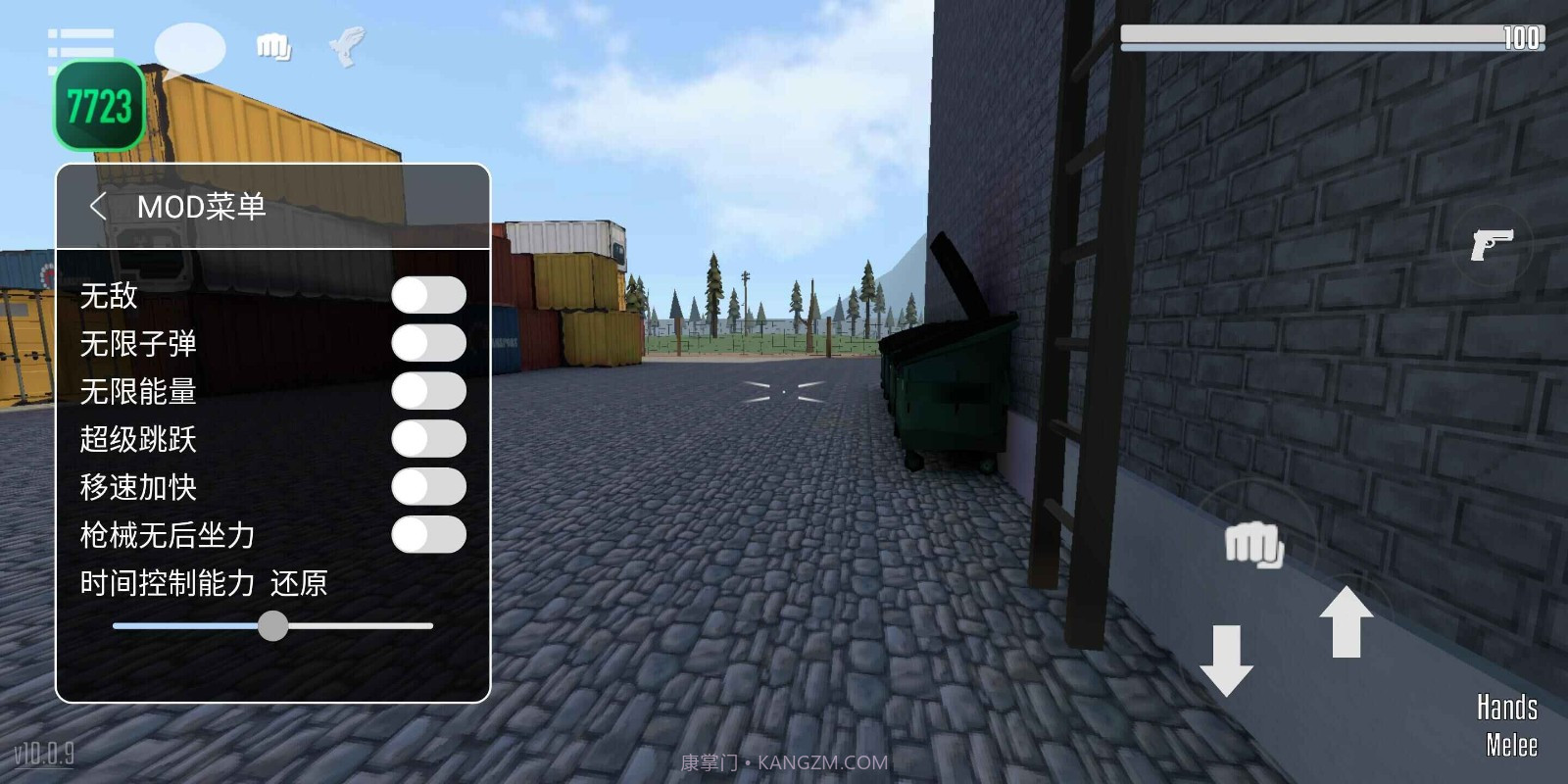 G沙盒仇恨11.1.0截图3