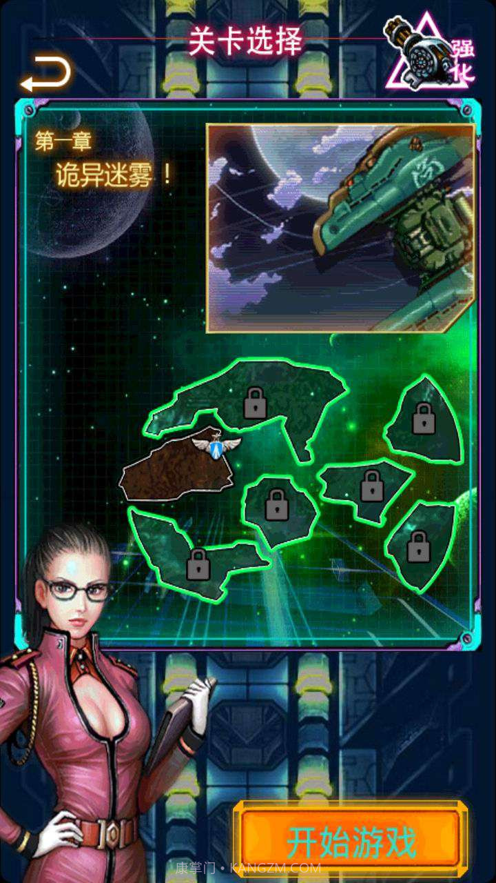 雷电X战机截图2