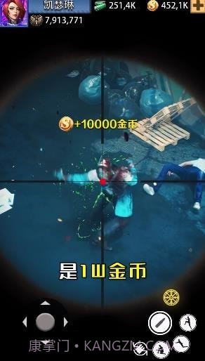 荣耀狙击手截图3 荣耀狙击手截图3