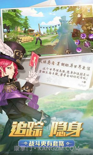 Eclipse Isle截图5 Eclipse Isle截图5