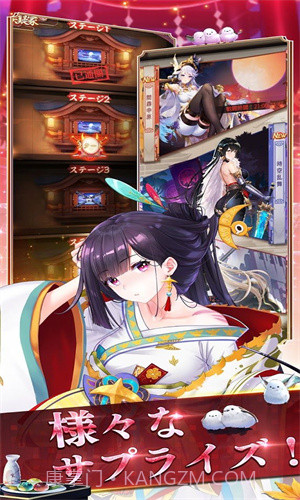 少女回战日服wiki截图3