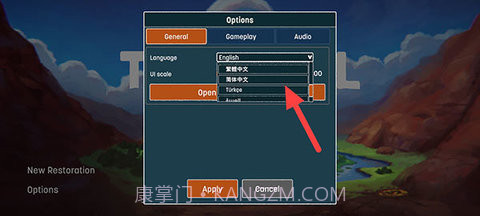 伊始之地（Terra Nil）截图1