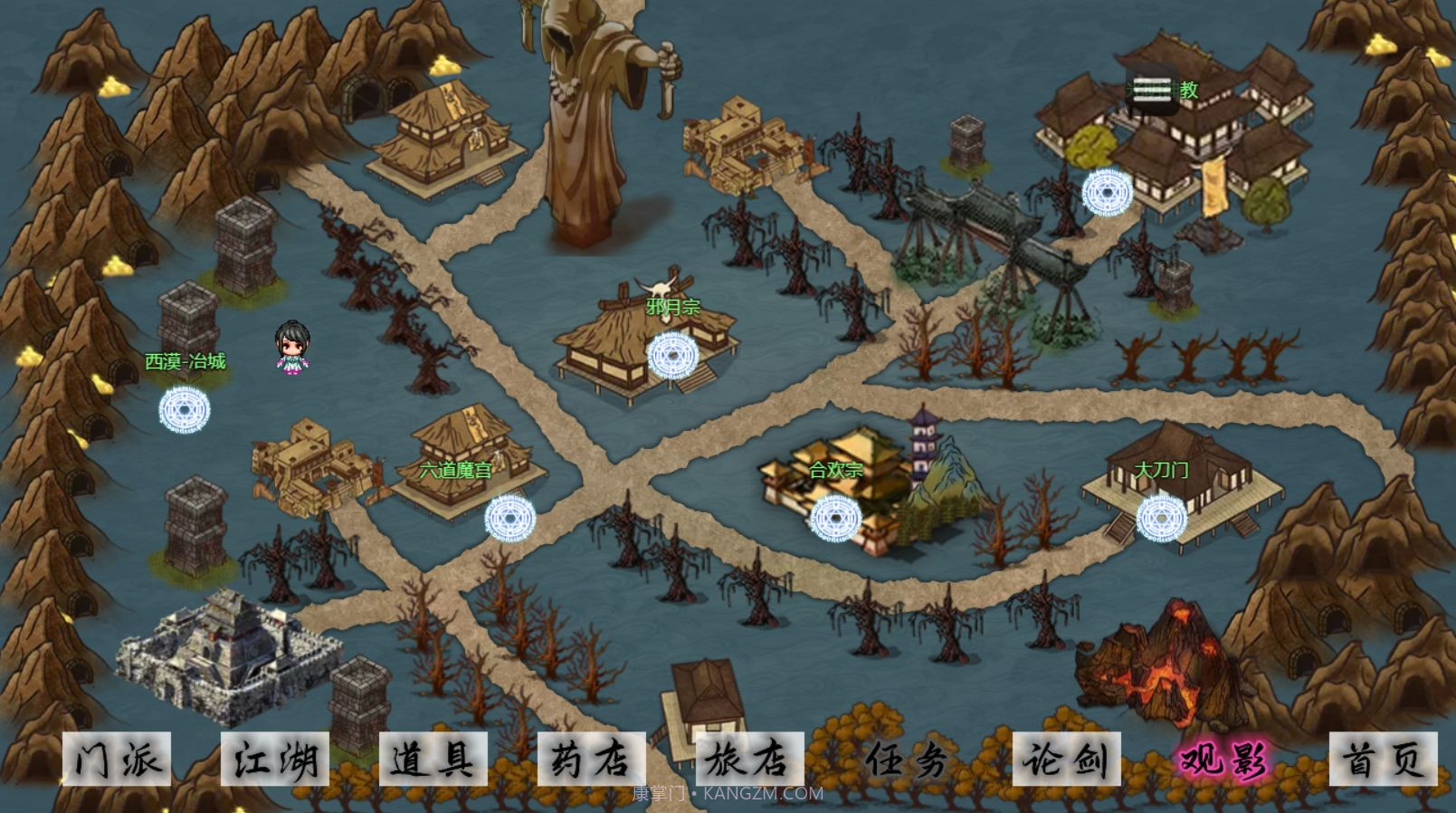 剑二十七截图1 剑二十七截图1