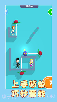 救救小女孩v1.0.0截图1 救救小女孩v1.0.0截图1