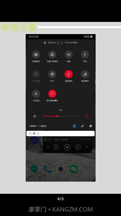 快捷小窗辅助截图3 快捷小窗辅助截图3