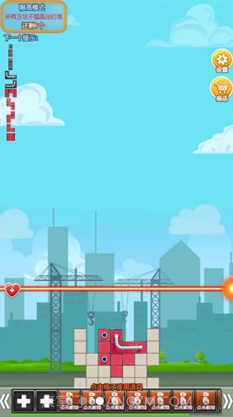 万丈高楼平地起截图1 万丈高楼平地起截图1