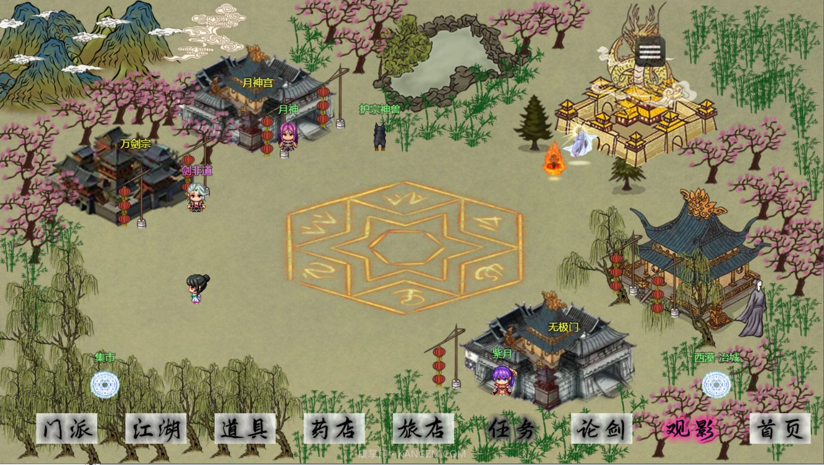 剑二十七截图4 剑二十七截图4