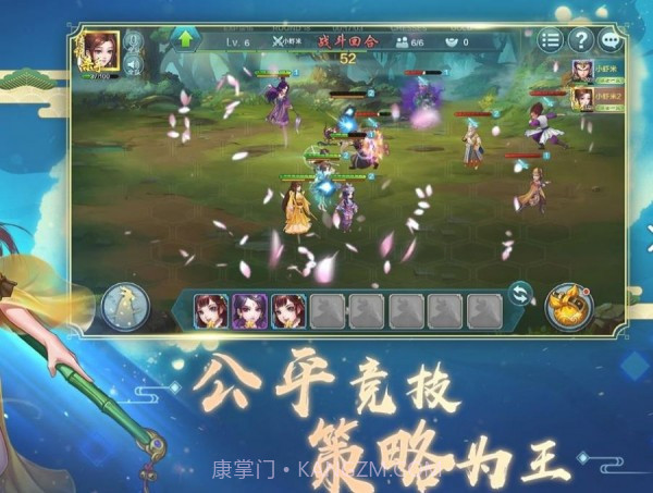 自走棋加强版截图2