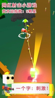 迷你枪手世界截图1