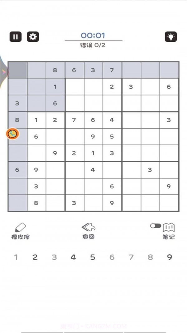 全民学霸冲冲冲截图3 全民学霸冲冲冲截图3