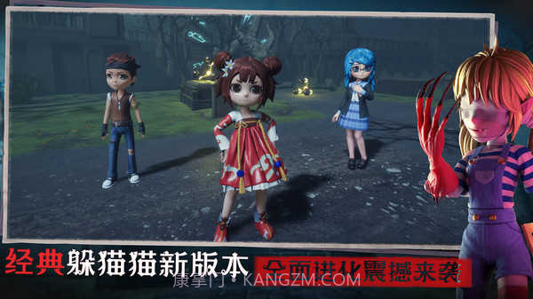 恐怖躲猫猫3寂灭遗迹无广告版截图2