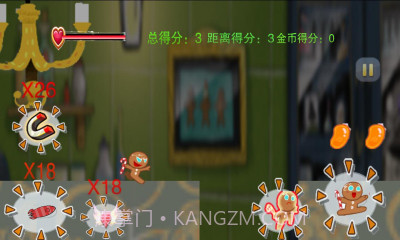 奔跑吧饼干人截图3 奔跑吧饼干人截图3