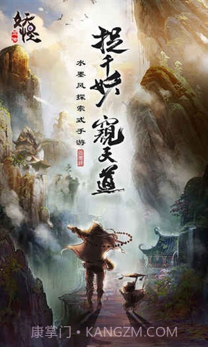 妖怪正传截图1 妖怪正传截图1