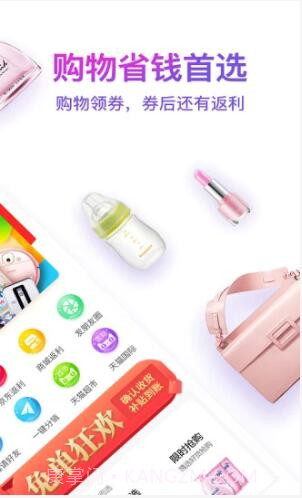 高佣快报截图2 高佣快报截图2