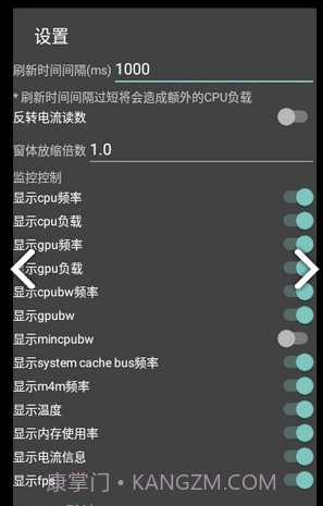 PerfMon+(perfmon and dfx devices)V1.6.2 安卓免费版截图3 PerfMon+(perfmon and dfx devices)V1.6.2 安卓免费版截图3