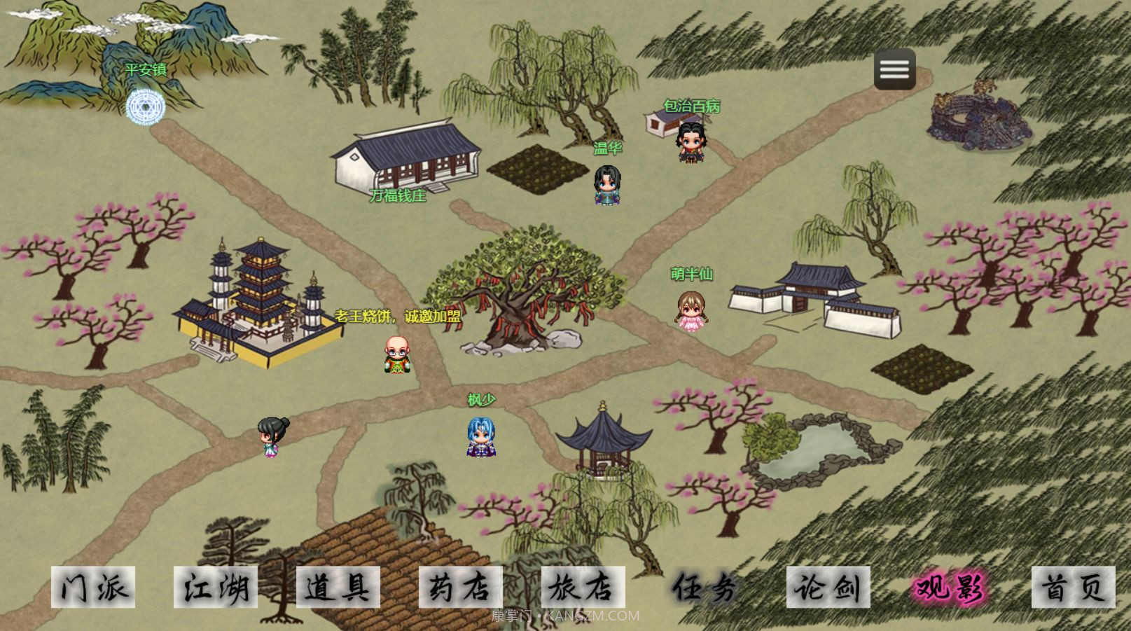 剑二十七截图2 剑二十七截图2