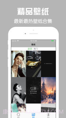 二次元壁纸截图2 二次元壁纸截图2