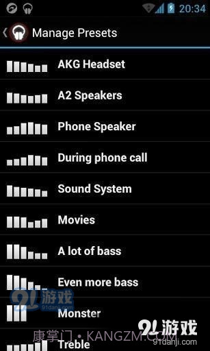 BassBoosterpro(重低音)截图1