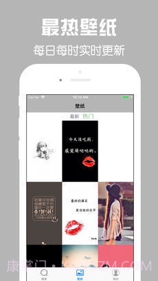 二次元壁纸截图3 二次元壁纸截图3