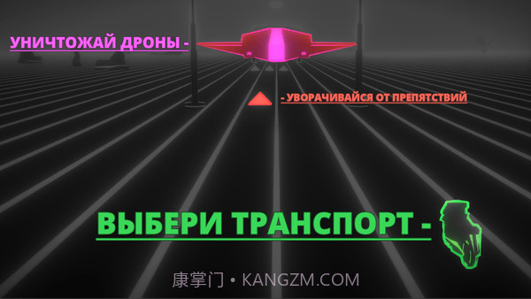 霓虹赛博赛车截图2