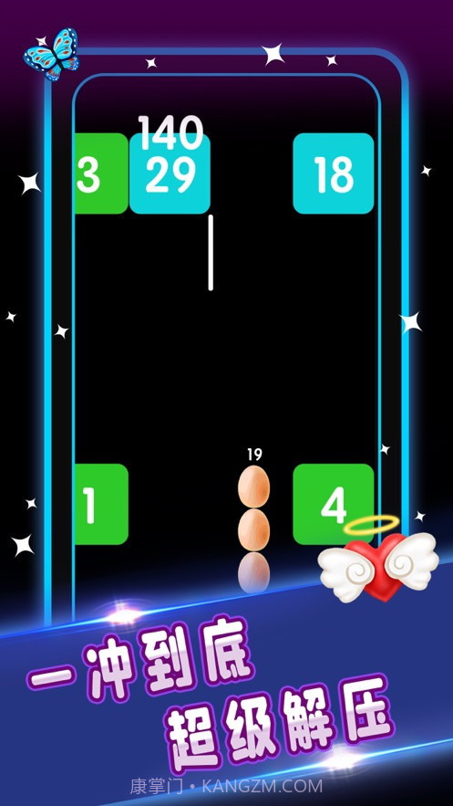 贪吃蛇顶砖块截图3