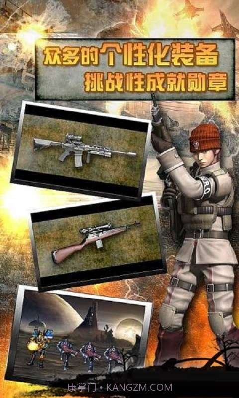 反恐24小时截图3