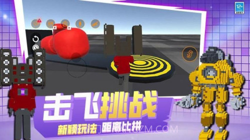 像素世界乱斗存档版截图4