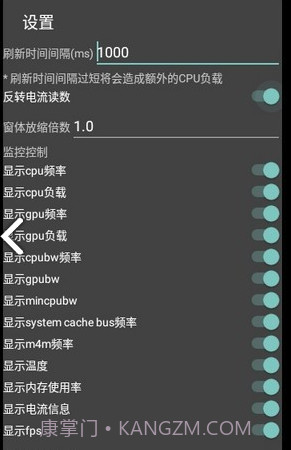 PerfMon+(perfmon and dfx devices)V1.6.2 安卓免费版截图1 PerfMon+(perfmon and dfx devices)V1.6.2 安卓免费版截图1