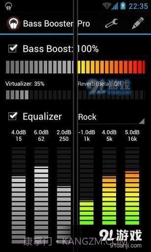 BassBoosterpro(重低音)截图2