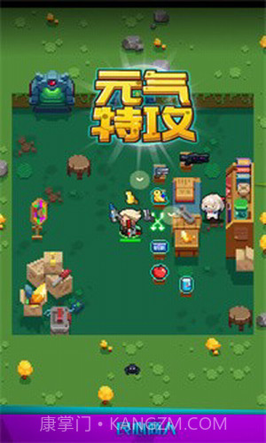 元气特攻截图3 元气特攻截图3