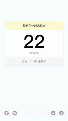 滴滴嗒截图1 滴滴嗒截图1