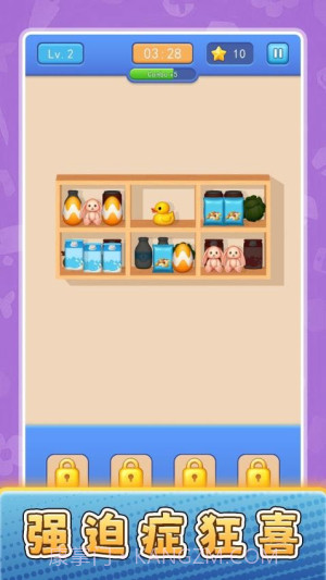 货场对对碰去更新版截图1 货场对对碰去更新版截图1