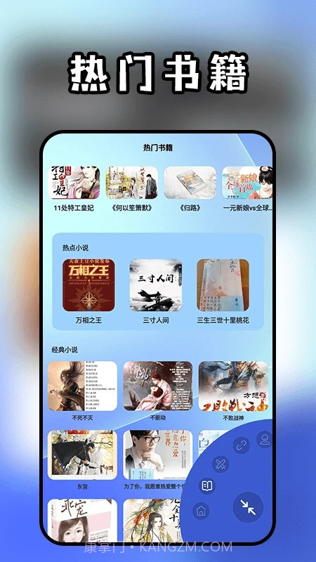 头条小说阅读器会员免登录截图1