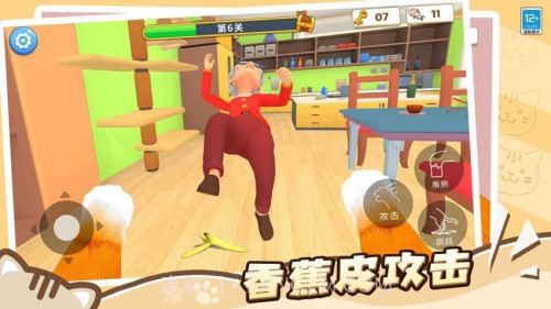 猫咪养成计划国际版截图2