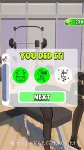 动画训练（AnimeWorkout）截图2