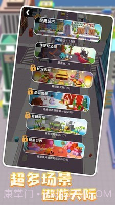 黑洞大作战3截图4