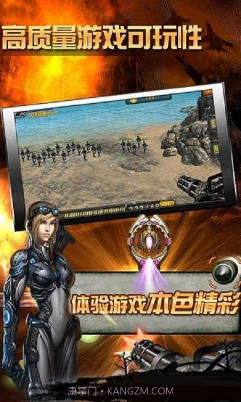 反恐24小时截图2