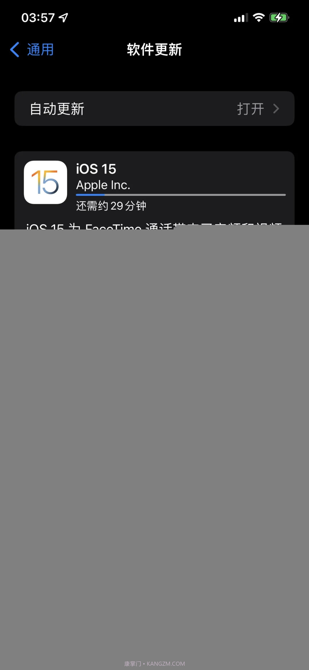 iPadOS 15正式版截图2
