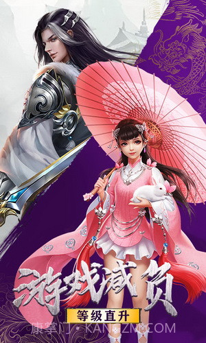 霸王猛将传截图4 霸王猛将传截图4