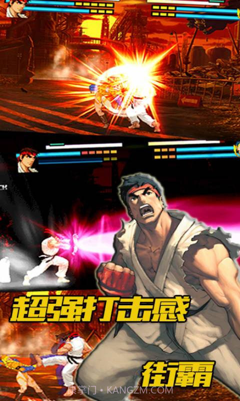 像素格斗最新版截图4