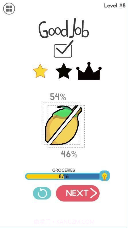 切成两段截图2 切成两段截图2