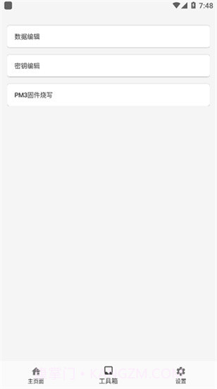 RFID Tools截图1 RFID Tools截图1