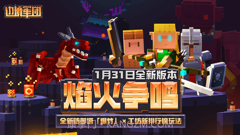 边境军团畅玩版截图1 边境军团畅玩版截图1