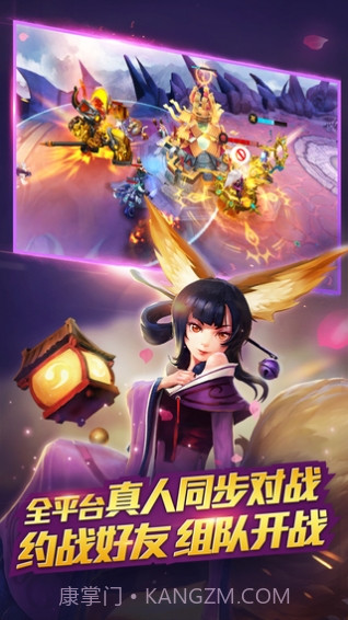 乱斗西游2腾讯版截图3 乱斗西游2腾讯版截图3