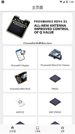 RFID Tools截图2 RFID Tools截图2