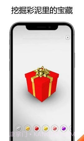 自制泥煤模拟器截图3 自制泥煤模拟器截图3