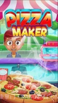 披萨制作烹饪截图2 披萨制作烹饪截图2